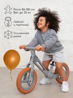 Двухколесный беговел Amarobaby Twist, серый/оранжевый