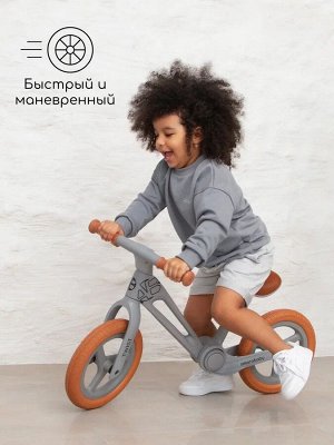 Двухколесный беговел Amarobaby Twist, серый/оранжевый