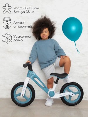 Двухколесный беговел Amarobaby Twist, синий/белый