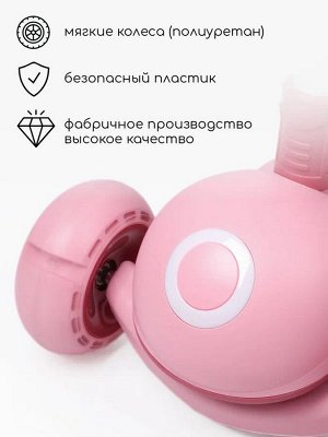 Самокат (кикборд) трехколесный Amarobaby Balance, розовый