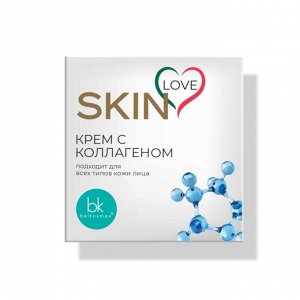 SKIN LOVE Крем с коллагеном, 60г.