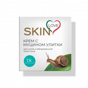 SKIN LOVE Крем с муцином улитки, 60г.