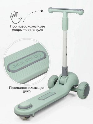 Самокат (кикборд) трехколесный Amarobaby Balance, зеленый