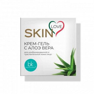 SKIN LOVE Крем-гель с алоэ вера, 60г.