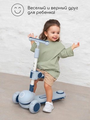 Самокат (кикборд) трехколесный Amarobaby Balance, синий