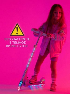 Самокат детский двухколёсный Amarobaby, Energy, фиолетовый/голубой