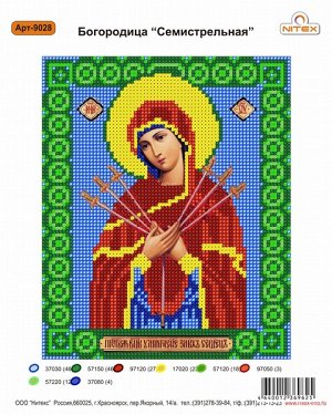 Рисунок на ткани бисер НИТЕКС арт.9028 Богородица Семистрельная 20х25 см