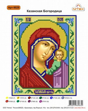Рисунок на ткани бисер НИТЕКС арт.9029 Казанская Богородица 20х25 см
