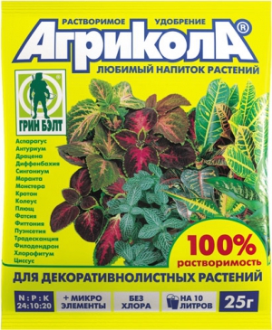 Агрикола д/декорат. растений 25гр (1/200)