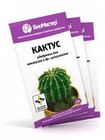 Био Мастер Кактус 25 гр. (1/100)