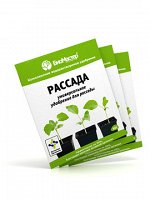 Био Мастер Рассада 50 гр.(1/150)