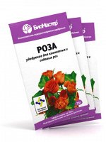 Био Мастер Роза 25 гр.(1/100)