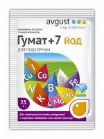 Гумат+7 Йод 25 гр. (1/200) /Август/