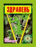 Здравень Рассада ТУРБО 30 гр.(1/150)/ВХ/