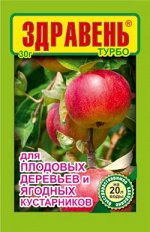 Здравень ТУРБО Ягодный 30г (150шт/уп) комплексн мин уд/для подкормки ягодных кустарников (ВХ)