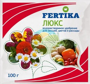 Фертика Люкс 100 гр. (1/50)