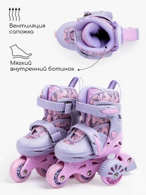 Ролики Amarobaby Glide раздвижные со светящимися колесами и защитой, фиолетовый/розовый