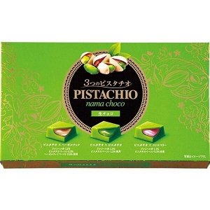 HAMADA Pistachio Nama - живой шоколад с фисташковым вкусом