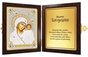 Наборы для вышивания бисером НОВА СЛОБОДА арт.СМ7002 Богородица Казанская 7х10 см