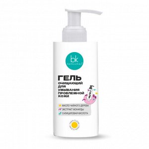 TEEN CLEAN Гель очищающий для умывания проблемной кожи, 140г.