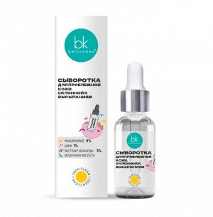 TEEN CLEAN Сыворотка для проблемной кожи, склонной к высыпаниям, 30г.