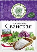 Морская соль &quot;Сванская&quot;  40г*40