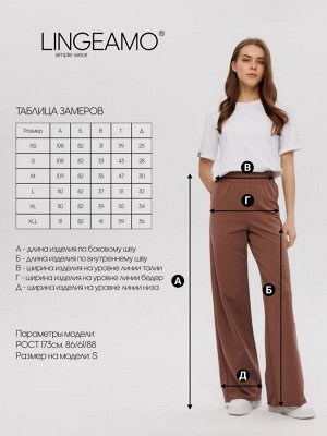 Женские брюки - палаццо из футера 2-х нитки какао КБ-26 (02)