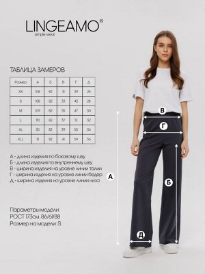 Женские брюки - палаццо из футера 2-х нитки графит КБ-26 (33)