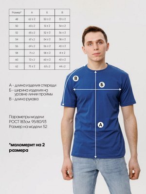 Трикотажная футболка индиго ВФ-18 (17)