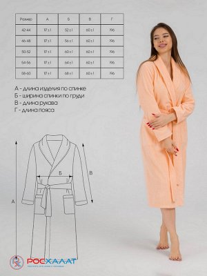 Женский махровый халат с шалькой персиковый МЗ-02 (32)