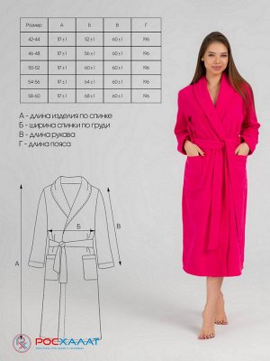 Женский махровый халат с шалькой малиновый МЗ-02 (26)
