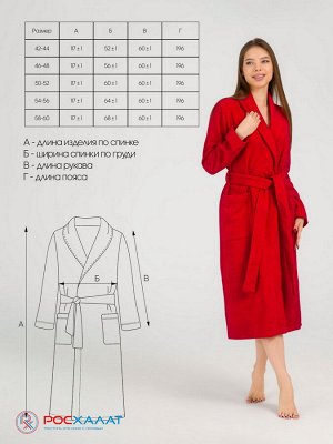 Женский махровый халат с шалькой красный МЗ-02 (67)