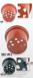 Горшок 1,0 л. кругл. (d=13,0 h=10,4 см.) SBX черный