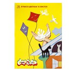 БУМАГА ЦВЕТНАЯ А4 10 ЦВЕТОВ 10 ЛИСТОВ &quot;КАЛЯКА-МАЛЯКА&quot; ОДНОСТОРОННЯЯ
