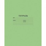 ТЕТРАДЬ 24Л КЛЕТКА &quot;ГОЗНАК&quot;