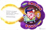 Книги для детей эгмонт