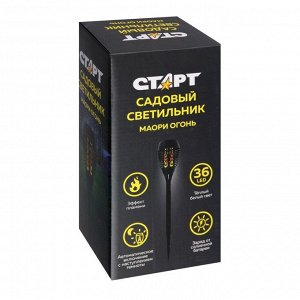 Светильник на солнечной бат. «СТАРТ», «Маори» 9.5?50 см, IP44, 36 LED, эфф. огня, свечение тёплое белое