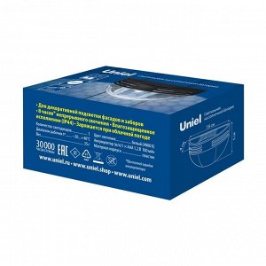 Светильник настенный USL-F-251/PM050 SHINY, на солнечной батарее, 1 LED, белый свет
