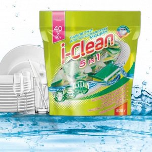 i-Clean Таблетки для ПММ 40 шт