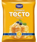 Тесто слоеное пресное (квадрат) Сибирский Гурман 500г (14)