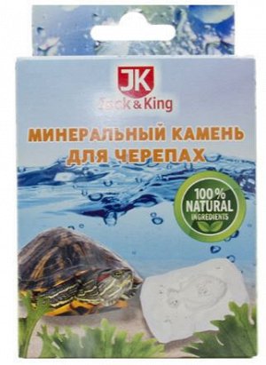 Jack&King Минеральный камень для черепах 50г
