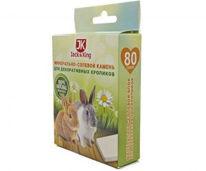 Jack&King Минерально-солевой камень для декоративных кроликов 80г