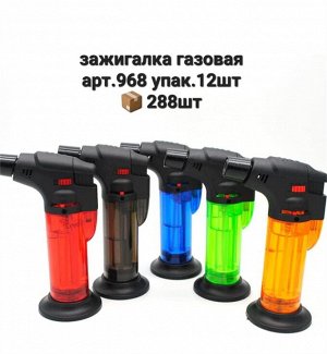 968 зажигалка д/плит