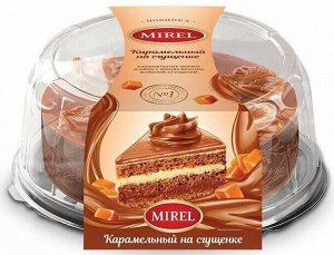 Торт Карамельный на сгущенке Мирэль Хлебпром 700г (6)