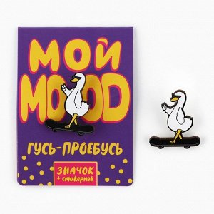 Значок деревянный с наклейками «Мой mood», 6.5 х 9 см