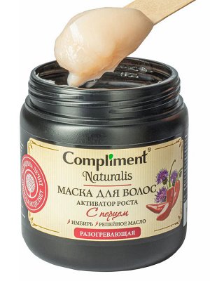 COMPLIMENT Naturalis Маска для волос с перцем активатор роста 500 мл