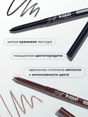 LUXVISAGE Карандаш-каял для глаз механический LUXVISAGE Soft kajal super stay Brown