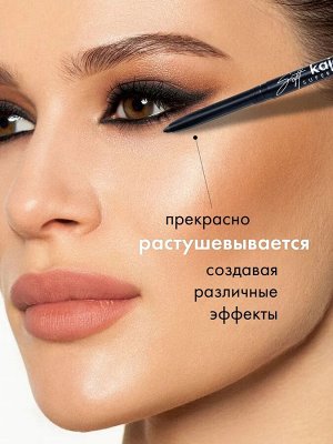 LUXVISAGE Карандаш-каял для глаз механический LUXVISAGE Soft kajal super stay Brown