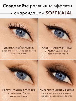 LUXVISAGE Карандаш-каял для глаз механический LUXVISAGE Soft kajal super stay Brown