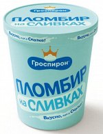 Ведёрко Пломбир на сливках Гроспирон 430г (6)